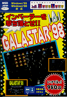 GALASTAR'98